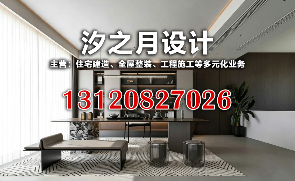 汐之月上海线上分站